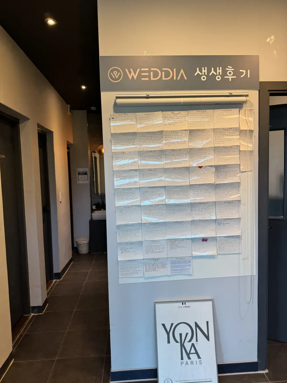 순천에스테틱 케어룸 인테리어 9